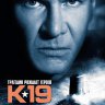 К-19