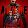 Лихие (сериал)