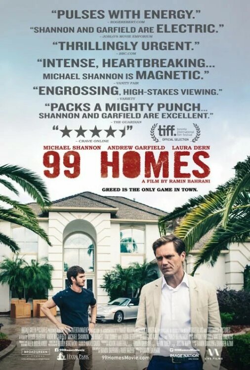 99 домов