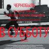 В субботу