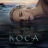 Коса (сериал)