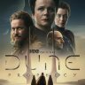 Дюна: Пророчество (сериал)