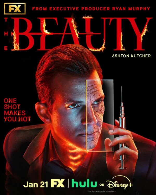 Красота (сериал)