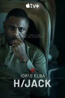 Захваченный рейс (сериал)