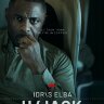 Захваченный рейс (сериал)