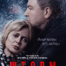 Шторм (сериал)