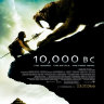 10 000 лет до н.э.