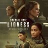 Спецназ: Львица (сериал)
