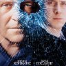 Перелом