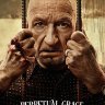 Предприятие «Божий дар» (сериал)