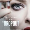 Выбывшая (сериал)