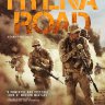 Тропа гиены