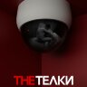 The Телки (сериал)