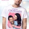 Статус: Свободен