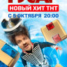 Гусар (сериал)