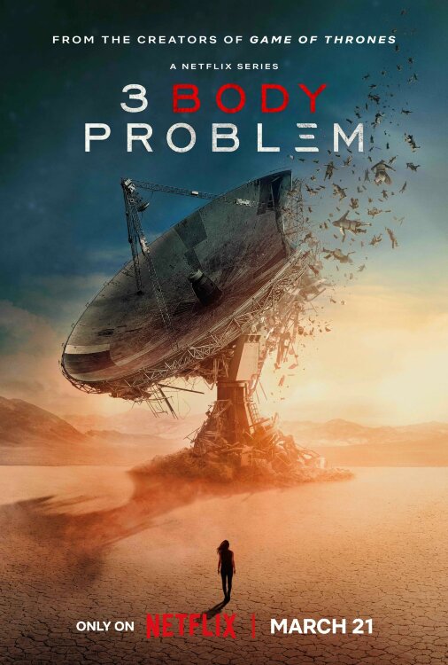 Задача трех тел (сериал)