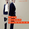 Ночной администратор (сериал)
