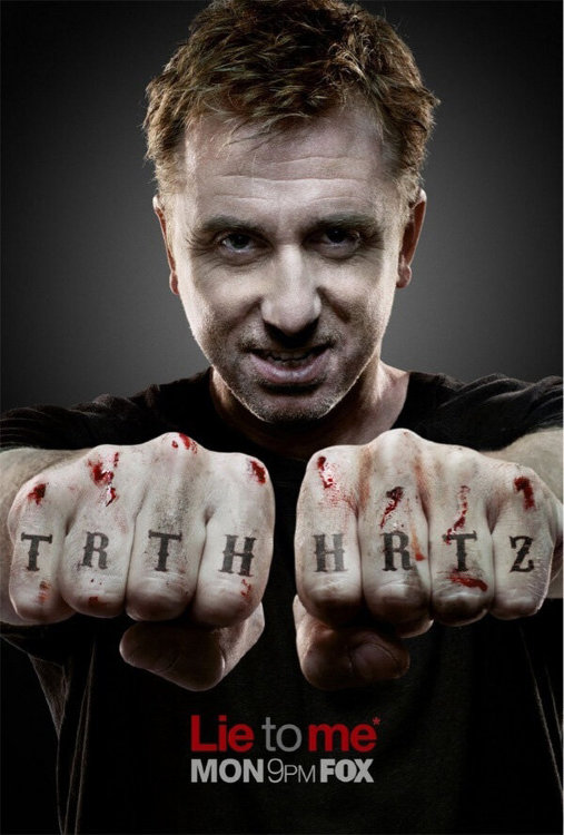 Теория лжи (сериал)