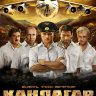 Кандагар