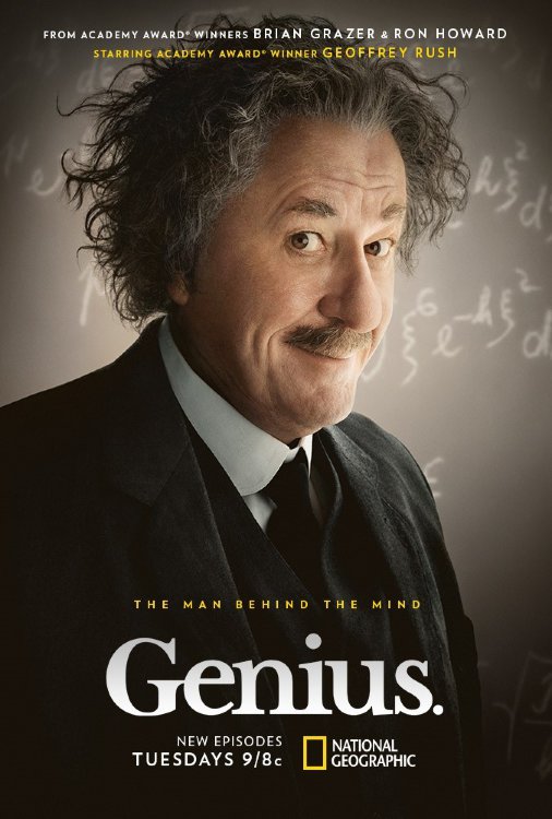 Гений (сериал)