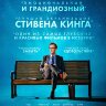Жизнь Чака