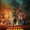 Безумный Макс: Дорога ярости