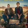 На автомате (сериал)