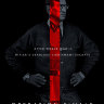 Операция «Финал»