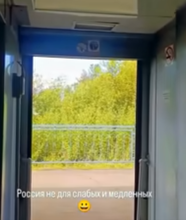 Россия не для слабых и медленных