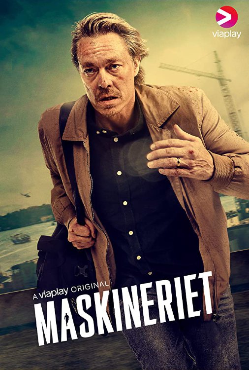 Механизмы (сериал)