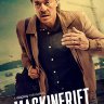 Механизмы (сериал)
