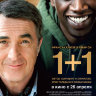 1+1
