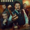 Бар «Один звонок» (сериал)