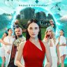 Два холма (сериал)