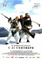 Живой